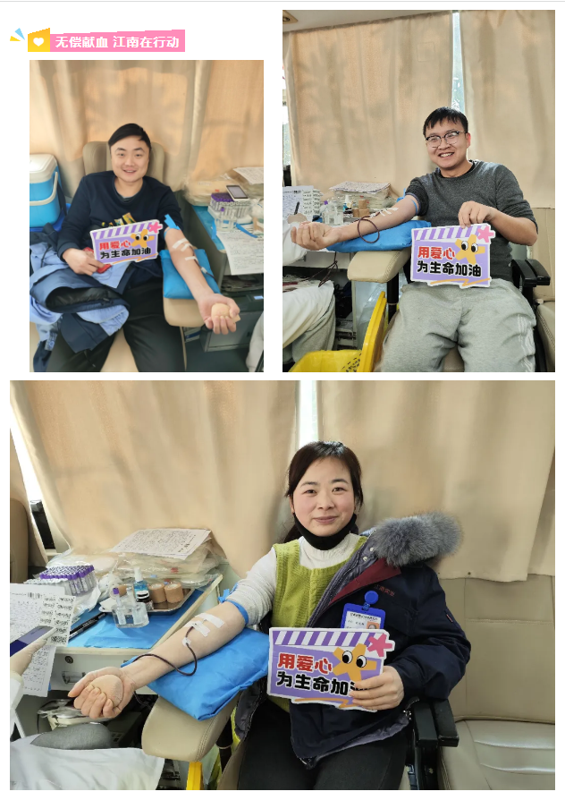 图为面对冬日献血人数减少、供血紧张的局面，江南工业集团青年以实际行动助力生命-李勇拍摄.png