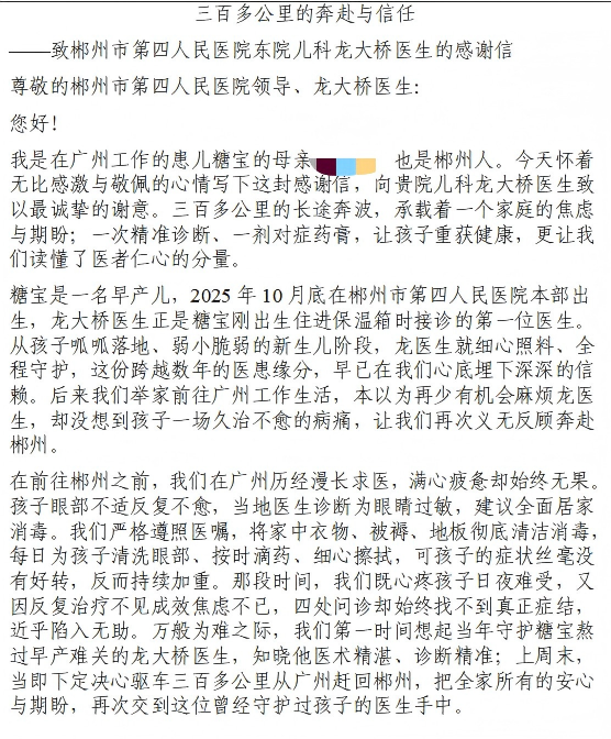 微信图片_20260731182025_317_493.png