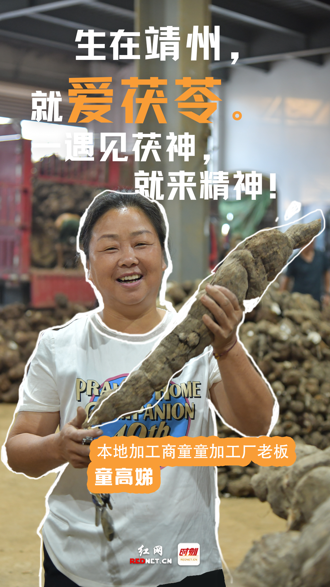 靖州2.png