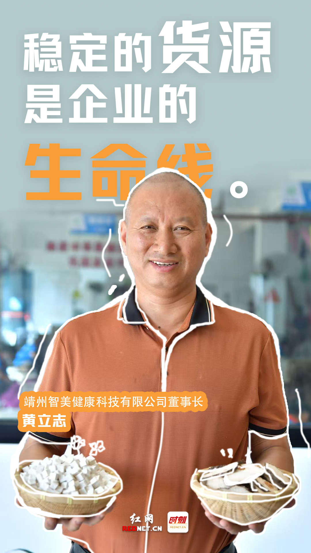 靖州.png