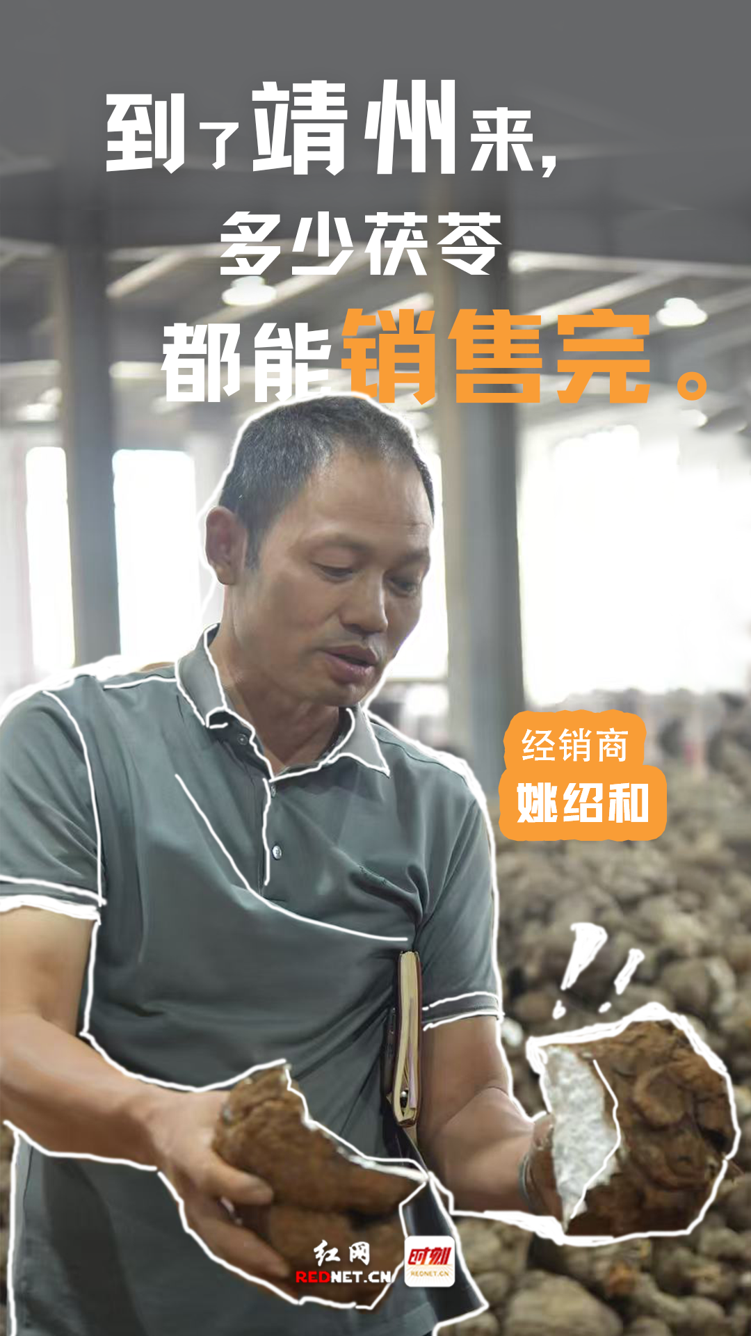靖州3.png