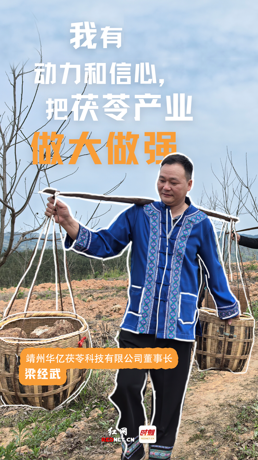 靖州4.png