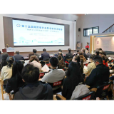 文旅融合 怀化有“道” 第十五届湖南省社会科学界学术年会专场报告会在怀举行