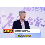 视频丨“名家”在怀化“涨知识”  并点赞溆浦民宿