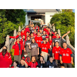 视频丨怀化球迷走进衡阳石鼓书院，感受千年文脉传承魅力