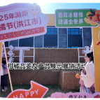 视频丨洪江柑橘香飘四方 品鉴展销活动助推产业振兴