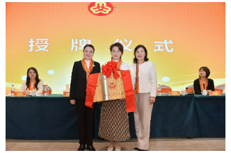  巾帼聚力启新程 怀化市工商联直属商会行业妇联正式成立