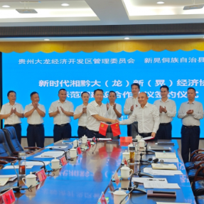 “十四五”新晃答卷②丨从“区划边缘”迈向“开放前沿”省际合作与对外开放实现新突破