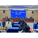 怀化“十四五”答卷⑤丨GDP年均增6.1% 文旅全球曝光超10亿 多领域突破铸就高质量发展新篇章