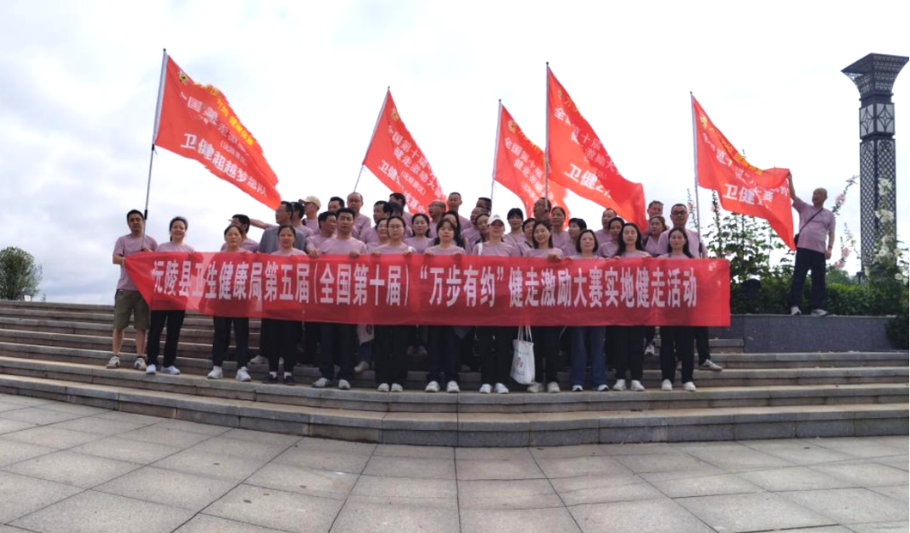 非凡“十四五”·沅陵④ | 五载深耕筑安康 沅水潮涌启新程