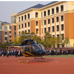 视频丨直升机飞进校园！怀化这场科普活动“点燃”学生科技梦