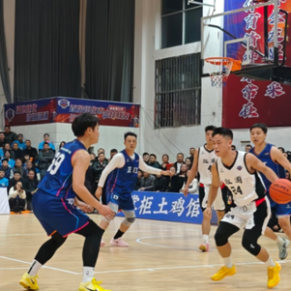 溆浦首个“怀BA”主场火爆开战 文体盛宴点燃冬日激情