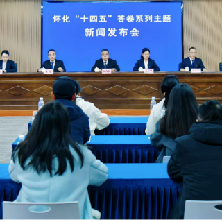 怀化“十四五”答卷⑬丨地区生产总值突破150亿元 洪江市奋力开创县域经济高质量发展新局面