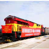 “江苏制造+湖南通道”省际接续班列首发成功！