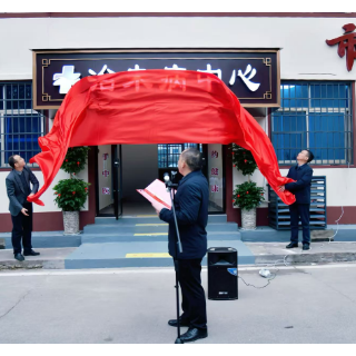 怀化市中医医院市委党校门诊正式揭牌启用