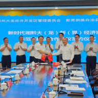 红观五溪丨拆掉“篱笆”做产业，看跨省“兄弟”县区如何共写“双城记”