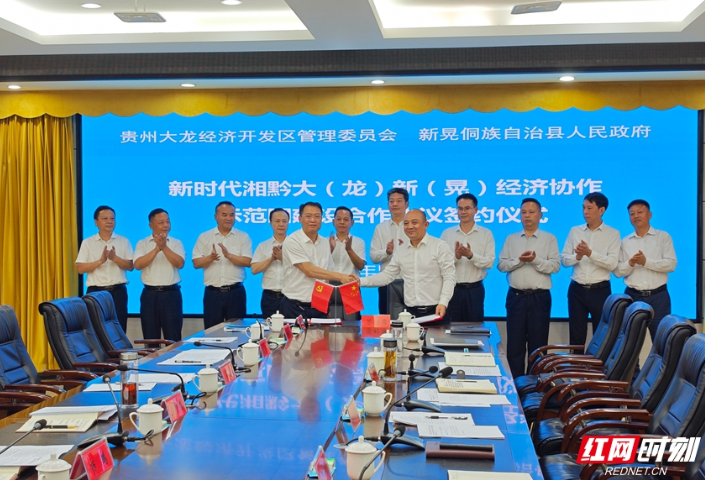 红观五溪丨拆掉“篱笆”做产业，看跨省“兄弟”县区如何共写“双城记”