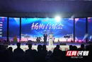 “梅”好之夜：靖州杨梅音乐会与非遗集市同绽魅力