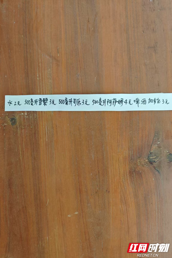 微信图片_20250611094047.jpg