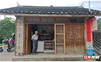 乡兴“新”语③丨无人小卖部“售”出乡风文明新图景