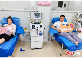 怀化“热血英雄群像”闪耀全省献血献浆表彰大会