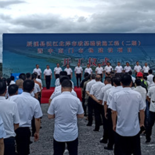 辰溪县两大重点民生工程破土动工 4.3亿投资绘就“两江三岸”发展新图景