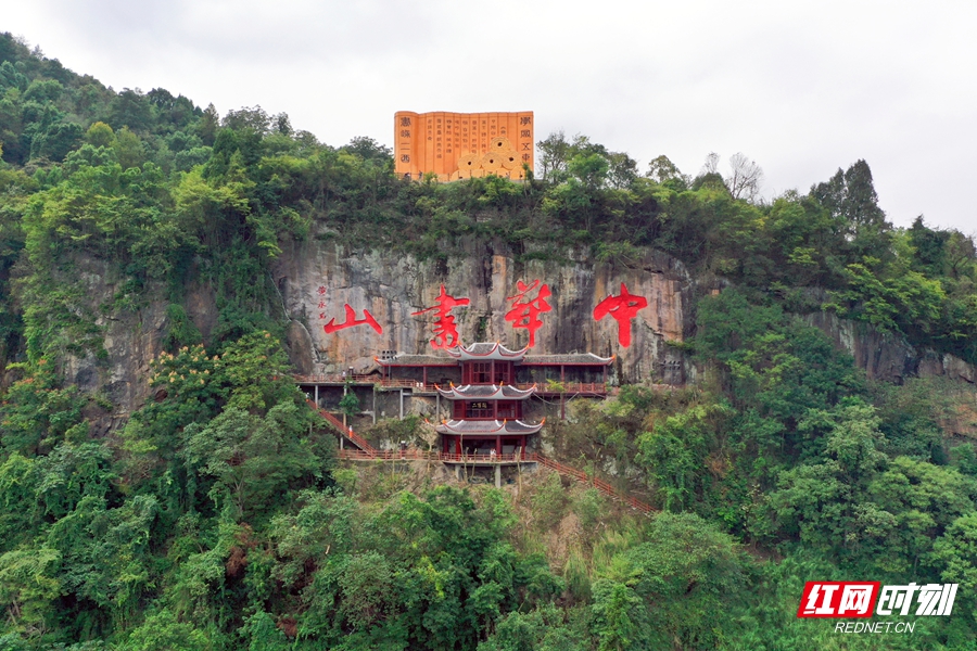 111二酉山  邓浩然 摄.jpg