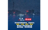 视频丨注意！怀化这些景区临时关闭