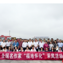 福地怀化名家行② | 全国名作家采风团走进怀化国际陆港 见证内陆城市开放崛起新篇章