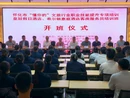 培养“懂你的”客房服务员 怀化市这项职业技能培训正式开班