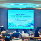 张吉怀全媒体传播联盟成立！三地联动预热第五届湖南旅游发展大会
