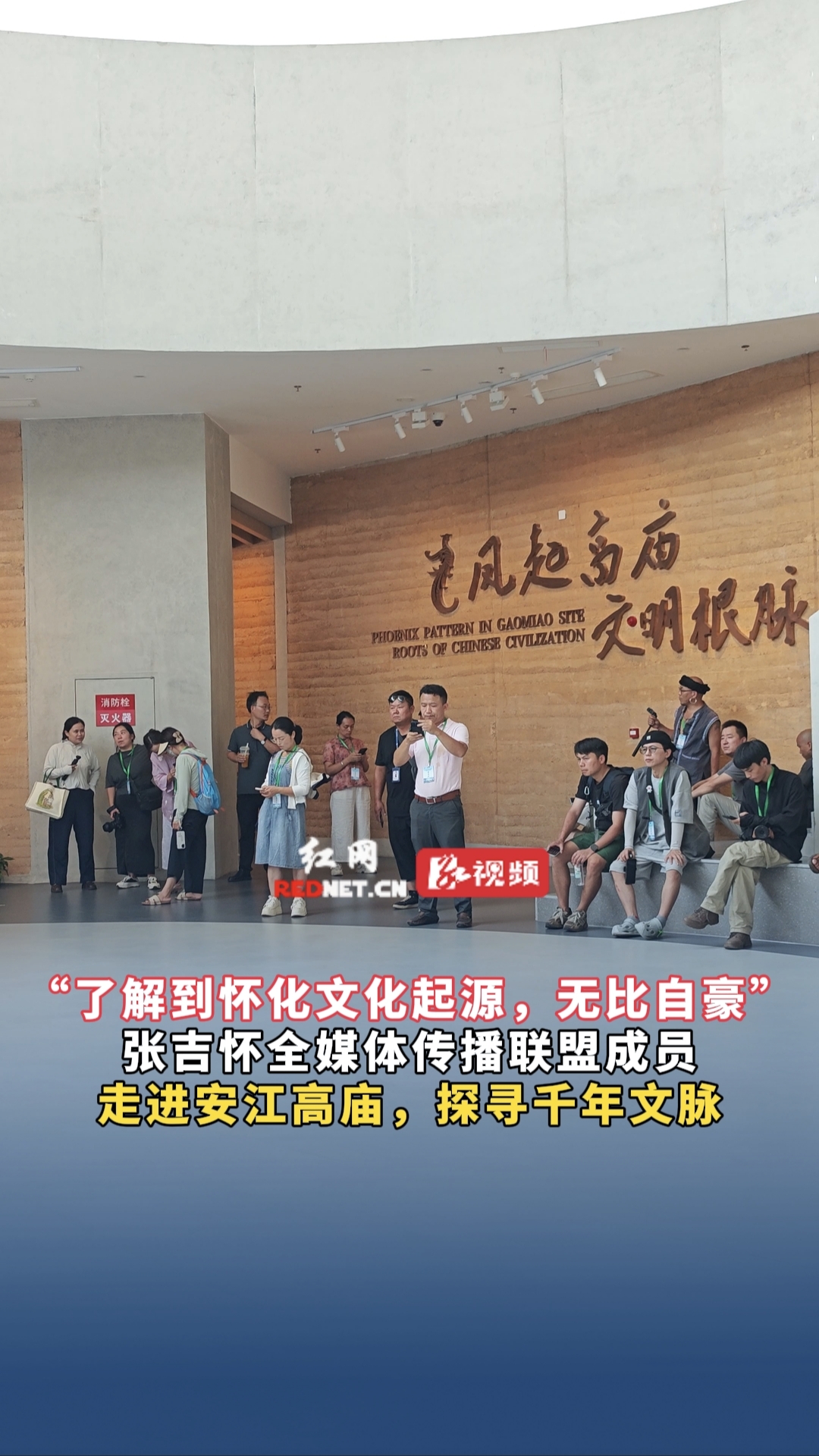 走进安江高庙 探寻千年文脉