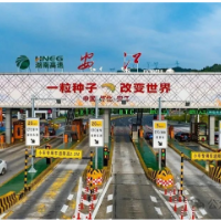 湖南启动“畅游湖南”交旅融合示范工程 洪江市两大交通节点入选省级拟选试点