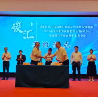 视频丨辰溪县创新推动水土保持碳汇应用 助力“村BA”赛事碳中和