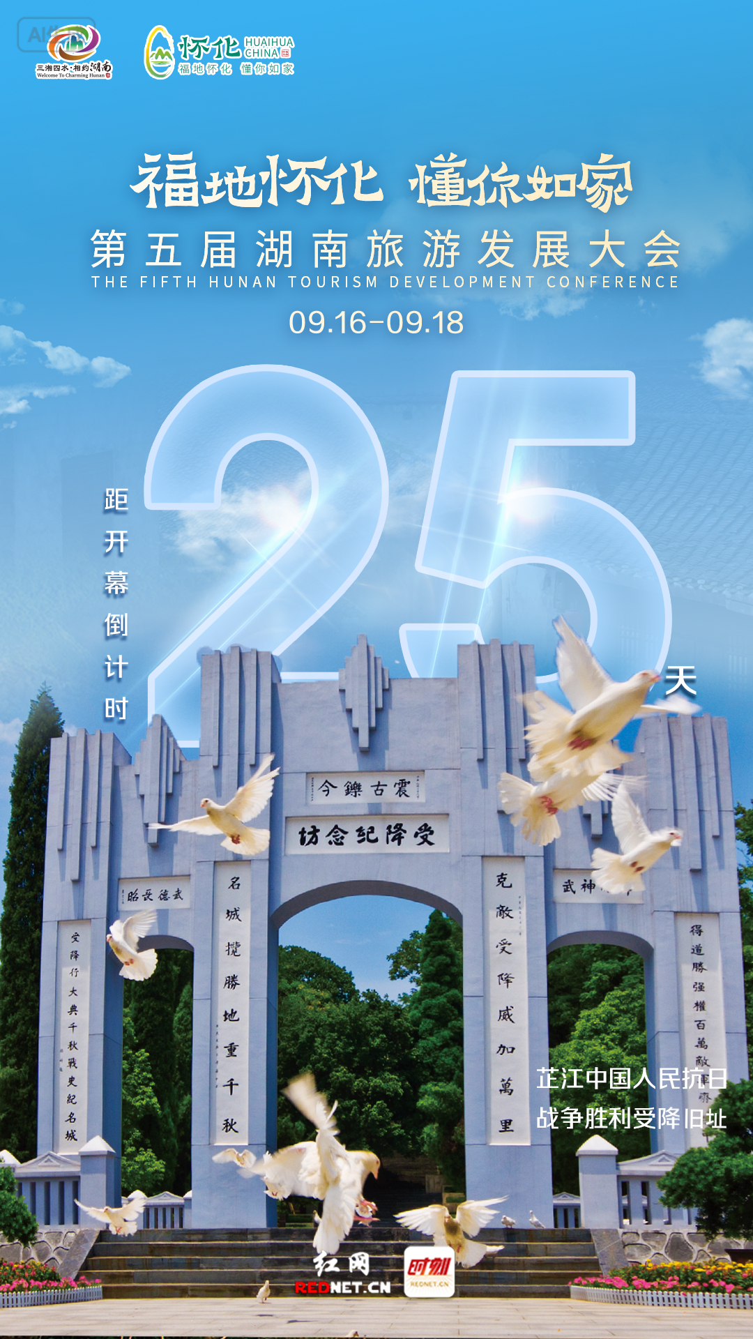 微信图片_20250823085503_96_291.jpg