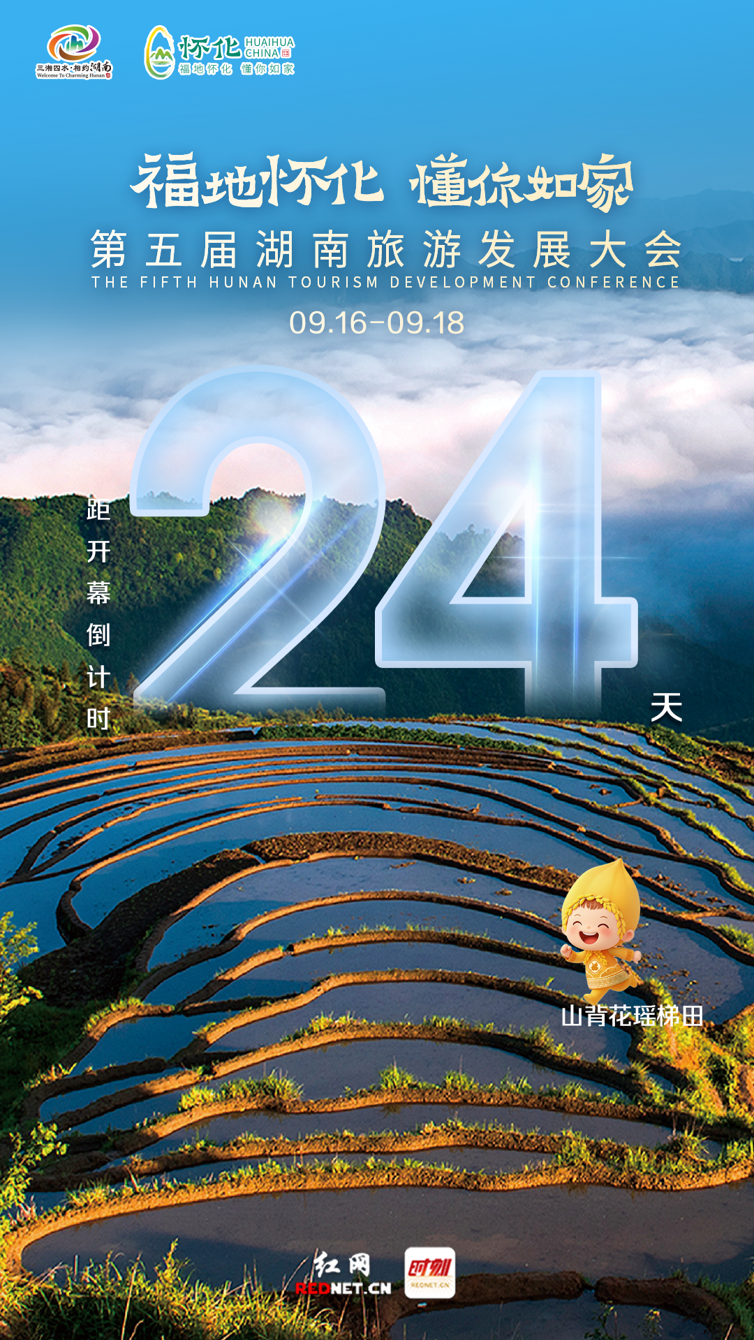 微信图片_2025-08-24_092536_072.jpg