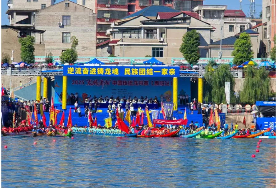 24支队伍竞逐锦江 2025“龙腾潇湘”中国传统龙舟赛在湖南麻阳开赛