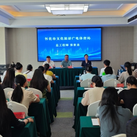 “福地怀化 懂你如家”第五届湖南旅游发展大会观摩点讲解员培训班开班