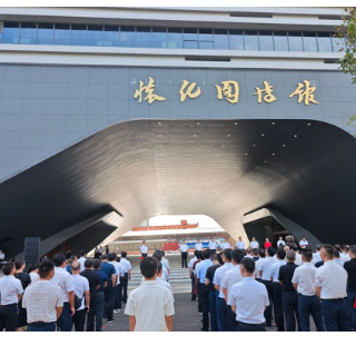 视频丨怀化市图书馆、博物馆新馆正式开馆 打造城市文化会客厅