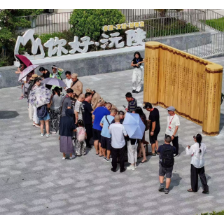 开局一枚“章”！这场自驾游不一样  ——沅陵借力千年驿道助推文旅融合侧记