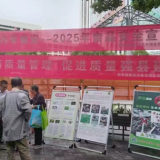 新晃启动2025年食品安全宣传活动 共筑“舌尖上的安全”防线