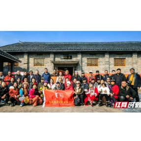 光影铭刻时代 银发再启新程 怀化市老摄影家协会举办首届年会