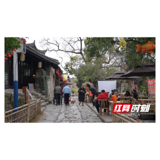 日均客流量6000人次  中方县荆坪古村烟火里的冬日暖意