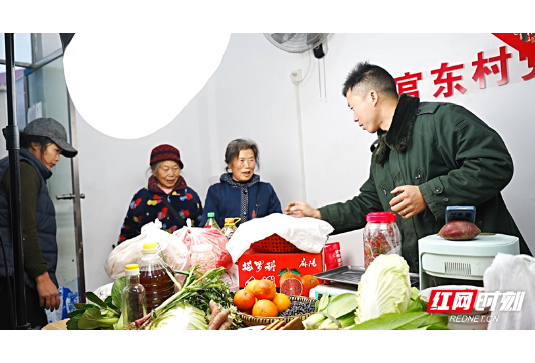 新春走基层·村支书的“年味”担当①丨苗乡年货飞云端，村民增收笑开颜