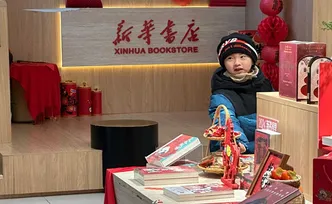 新春走基层·组图丨大年初一书香浓