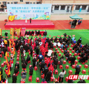 新晃见“新”⑧丨林冲镇：文化搭台，招聘唱戏，奏响省际协作“春之序曲”