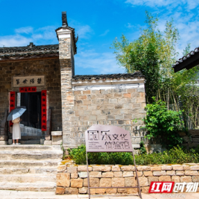 喜报！怀化新增两家省级乡村（类）博物馆