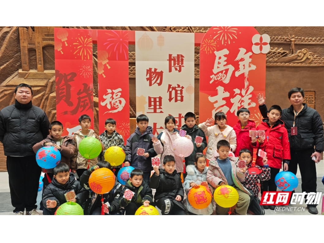 视频丨怀化博物馆里年味浓！近百组亲子剪纸迎新春