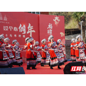 新春走基层丨芷江青叶树村：侗乡年味浓 “村晚”迎新春