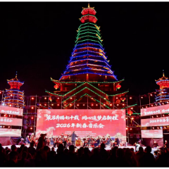 鼓楼广场乐声扬   2026新晃新春音乐会奏响侗乡之夜